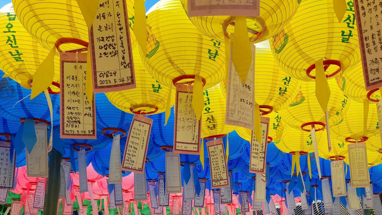 Colourful lanterns